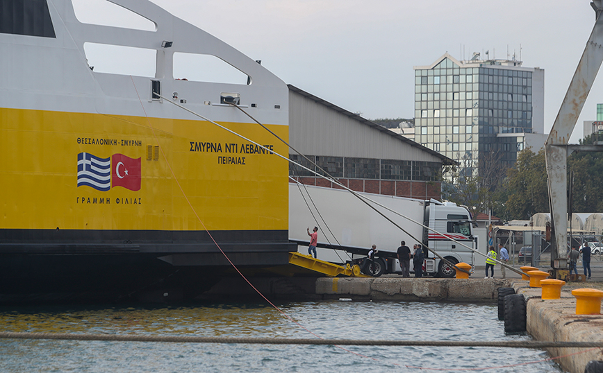 Smyrna Di Levante Θεσσαλονίκη Smyrna Di Levante Θεσσαλονίκη