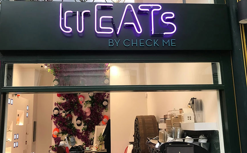 Treats: Ένα… νησί στην Κηφισιά