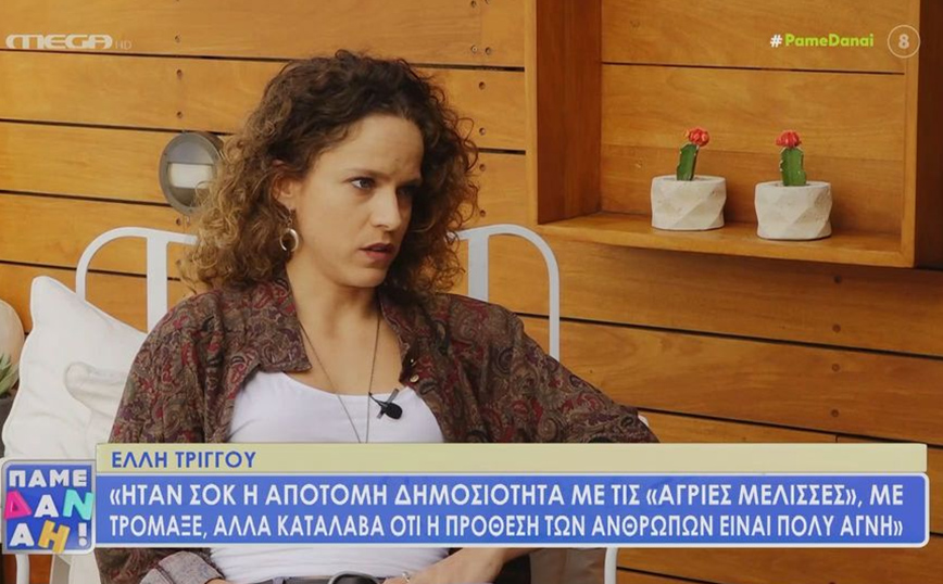 Έλλη Τρίγγου: Πάντα ονειρευόμουν να φύγω με ένα τσίρκο