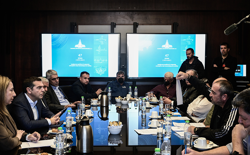 Αλέξης Τσίπρας