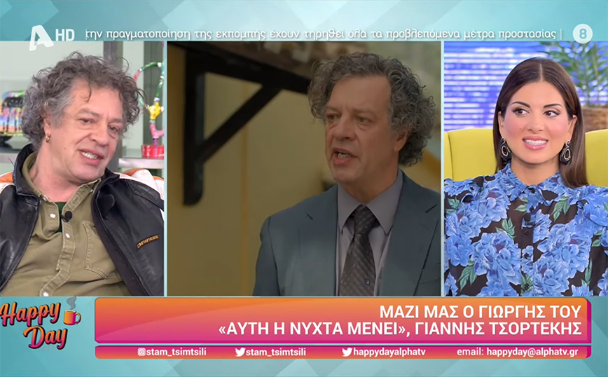 Αυτή η νύχτα μένει – Γιάννης Τσορτέκης: Ο Γιώργης ερωτεύεται παράφορα τη Νίτσα