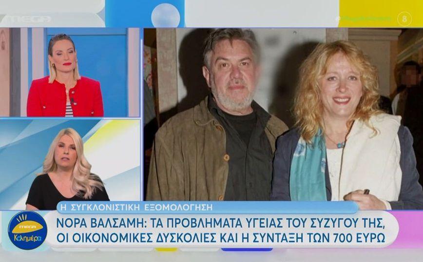 Nόρα Βαλσάμη: Με πολλά προβλήματα υγείας ο σύζυγός της Ερρίκος Ανδρέου – «Μένω μαζί του στο νοσοκομείο»