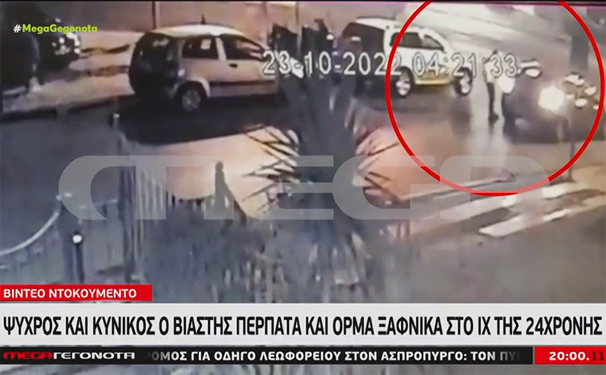 Καρέ – καρέ οι κινήσεις του βιαστή με το τατουάζ: Νέο βίντεο ντοκουμέντο από το Παλαιό Φάληρο