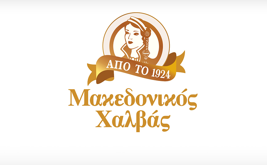 Μακεδονικός Χαλβάς: Έδωσε ενεργά το «παρών» στο φετινό  11ο Spetses Mini Marathon!