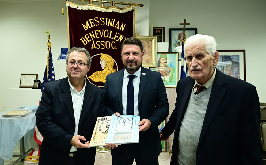 Χαρδαλιάς από τη Νέα Υόρκη