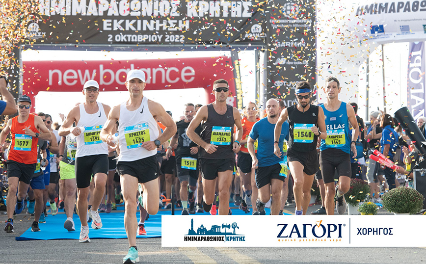 Το ΖΑΓΟΡΙ «τρέχει» σε όλη την Ελλάδα!