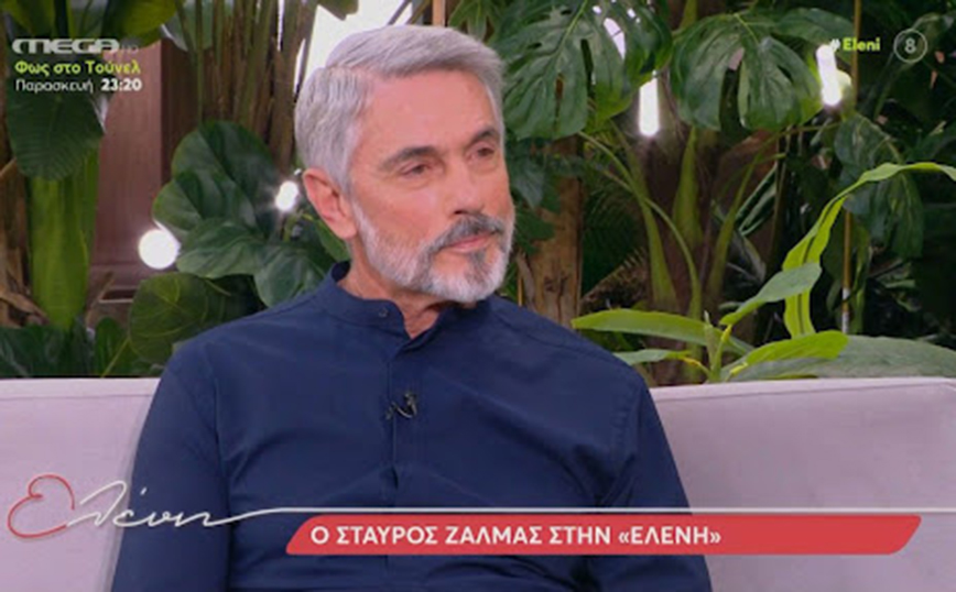 Σταύρος Ζαλμάς για Άγγιγμα Ψυχής: «Είχαμε θέματα τότε – H εκκλησία ζητούσε να βλέπει τα σενάρια»