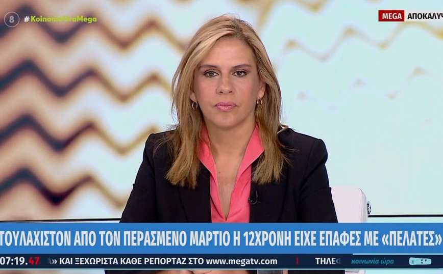 Ζωή Ράπτη: 9 στις 10 περιπτώσεις σεξουαλικής κακοποίησης γίνονται είτε από συγγενείς είτε από φιλικό περιβάλλον