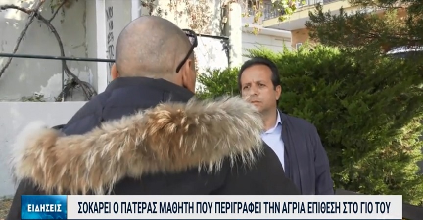 ΕΠΑΛ Σταυρούπολης: «Βγήκαν από τις τάξεις εν ώρα μαθήματος τα παιδιά που χτύπησαν τον γιο μου»