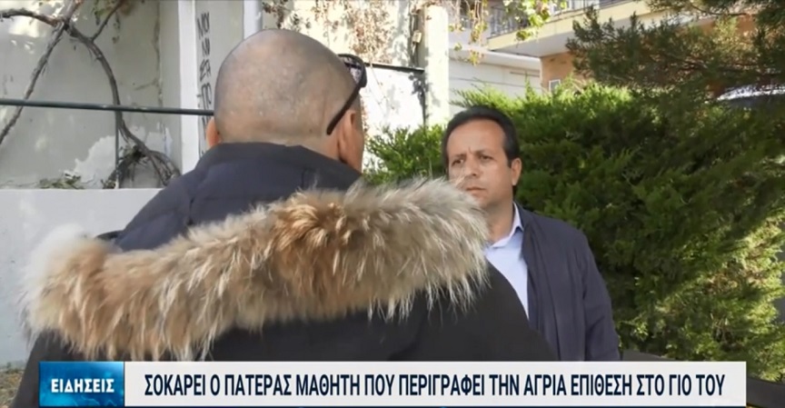 ΕΠΑΛ Σταυρούπολης: «Βγήκαν από τις τάξεις εν ώρα μαθήματος τα παιδιά που χτύπησαν τον γιο μου»