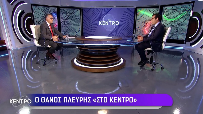 Θάνος Πλεύρης: Επενδύουμε 1,5 δισ. στην υγεία –  Οι άνω των 60 ή με προβλήματα πρέπει να εμβολιαστούν