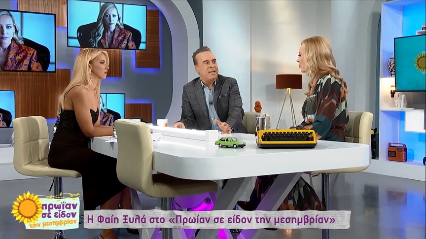Φώτης Σεργουλόπουλος: H προσωπική του ιστορία με το πειρατικό ραδιόφωνο – «Μας πήγαν αυτόφωρο»