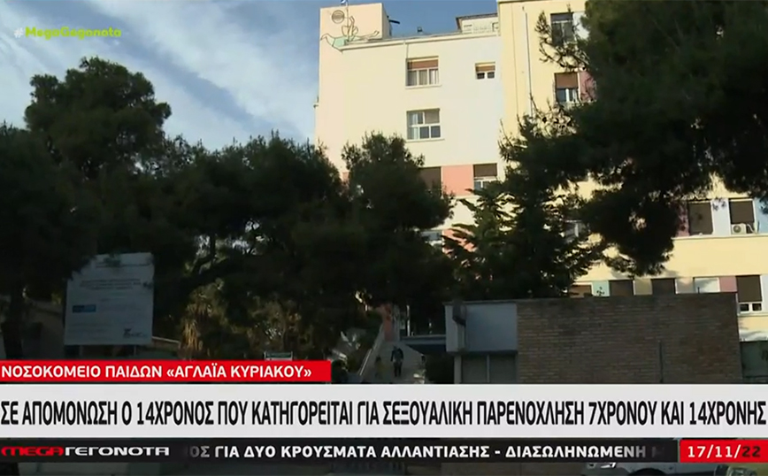 Παίδων Αγλαΐα Κυριακού: Στην απομόνωση ο 14χρονος – Εισέβαλε θείος του 7χρονου και τον χτύπησε