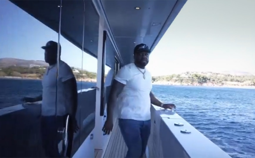 Ο 50 Cent διαφημίζει την Ελλάδα: Ανέβασε βίντεο με τις ομορφιές της κάνοντας βόλτες με υπερπολυτελές γιοτ