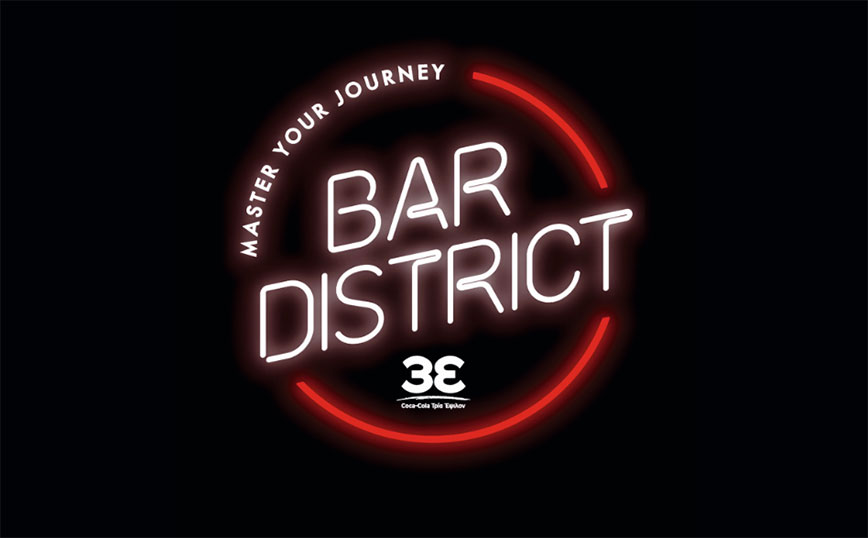 Η Coca-Cola Τρία Έψιλον δίνει δυναμικά το παρών στο Athens Bar Show!