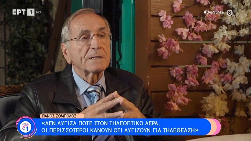 Πάνος Σόμπολος: Για την τηλεθέαση ξεφεύγουμε από την δημοσιογραφία κάνοντας θεατρινισμούς