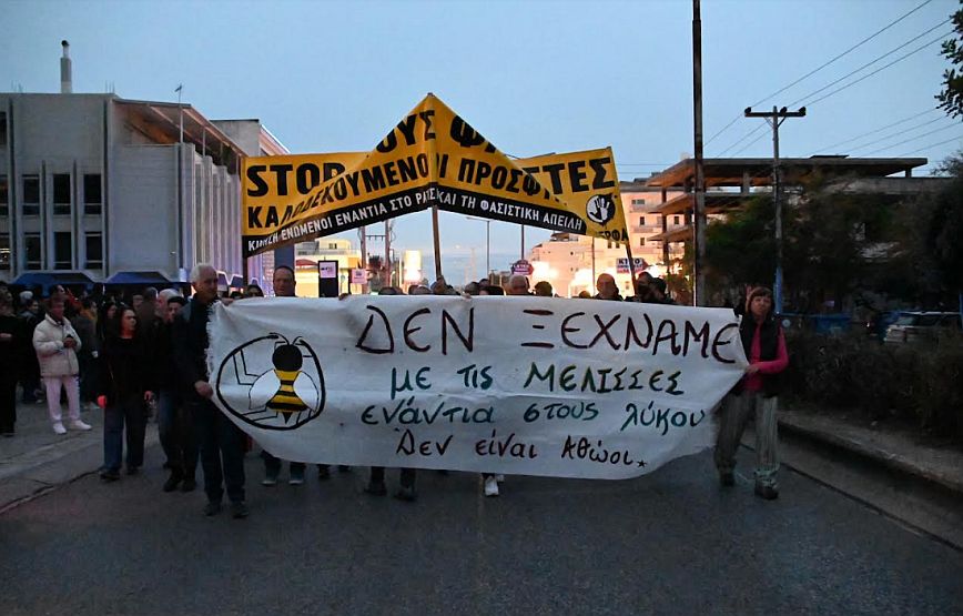 Αντιφασιστική διαδήλωση έξω από το κτήριο που παρουσίασε βιβλίο ο Ηλίας Κασιδιάρης – Δείτε φωτογραφίες του Νewsbeast