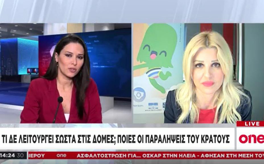 Η Έλενα Ράπτη φιλοξενήθηκε στο μεσημβρινό δελτίο ειδήσεων του διαδικτυακού καναλιού one channel με την Στέλλα Στυλιανού