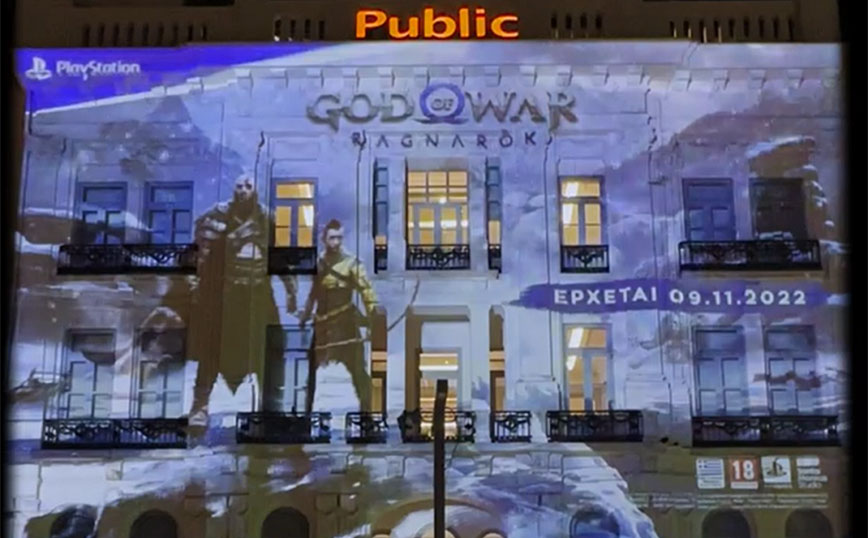 God of War Ragnarök: Ο κόσμος του ζωντανεύει στα Public, στο κέντρο της Αθήνας!