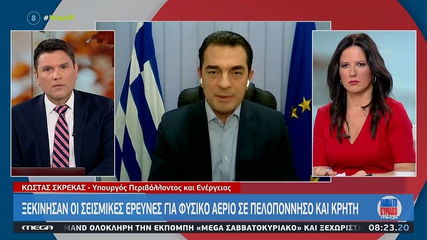 Σκρέκας: Όσο υπάρχει δημοσιονομικός χώρος θα συνεχίζουμε να στηρίζουμε επιχειρήσεις και νοικοκυριά
