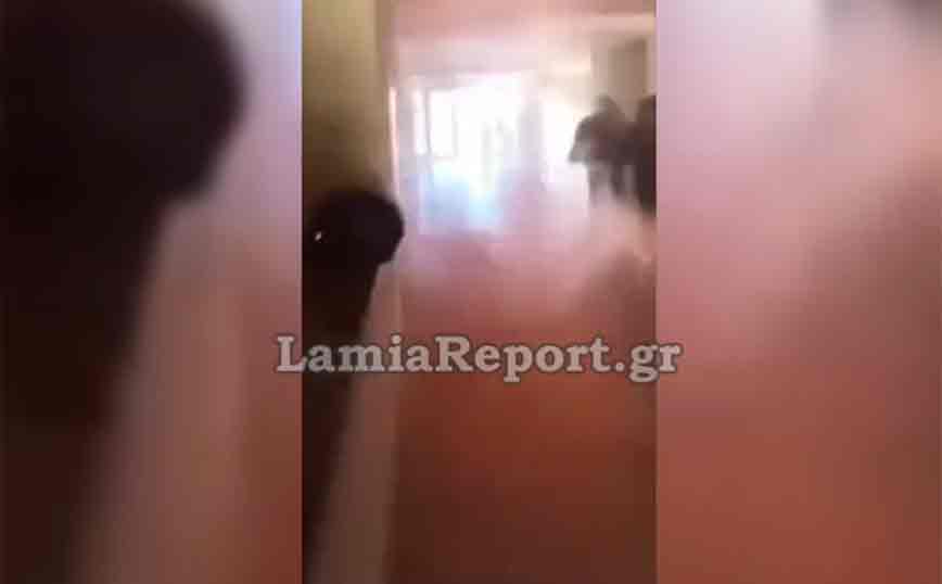 Λαμία: Έριξαν καπνογόνα σε σχολείο εν ώρα μαθήματος – Μια μαθήτρια λιποθύμησε