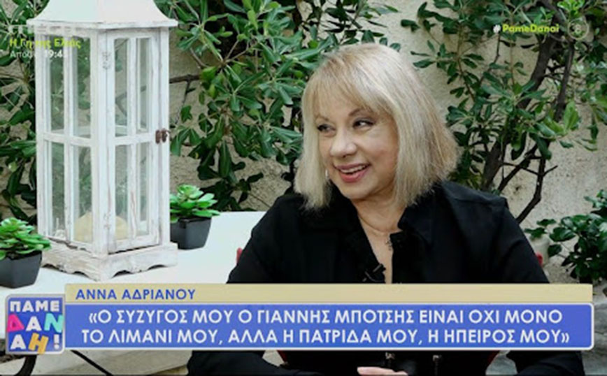 Άννα Ανδριανού: Η μητέρα μου δεν είχε προσχωρήσει σε κάποιο δόγμα, αλλά έβρισκε πως ο βουδισμός της ταίριαζε πάρα πολύ