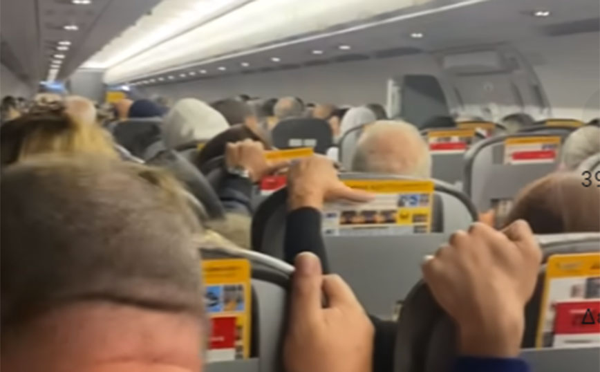 Δε θα ήθελες να είσαι μέσα σε αυτή την πτήση