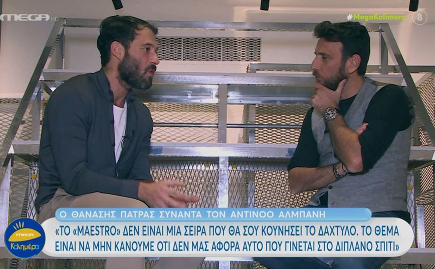 Maestro &#8211; Αντίνοος Αλμπάνης: Κάποιος έκανε λογαριασμό εν αγνοία μου και έκλεινε ραντεβού με ανήλικα κορίτσια