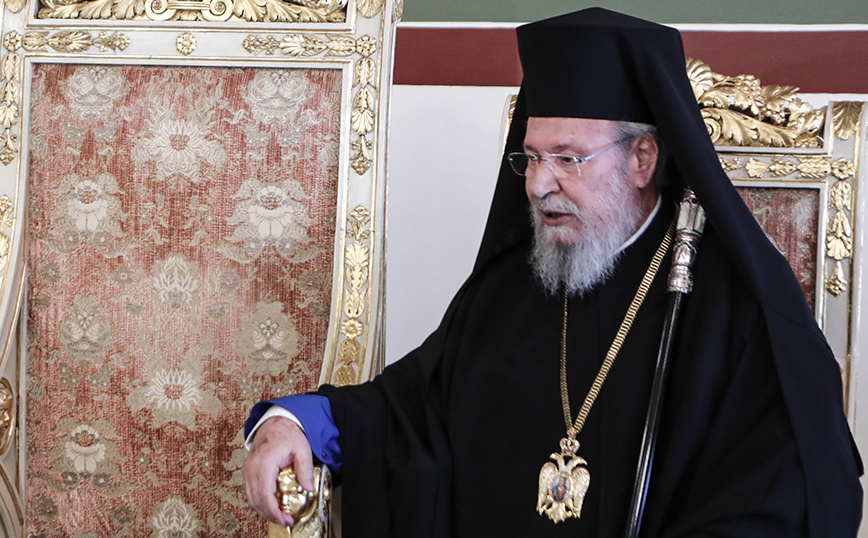 Κύπρος: Δημόσιο πένθος μέχρι το Σάββατο για τον Αρχιεπίσκοπο Χρυσόστομο Β’