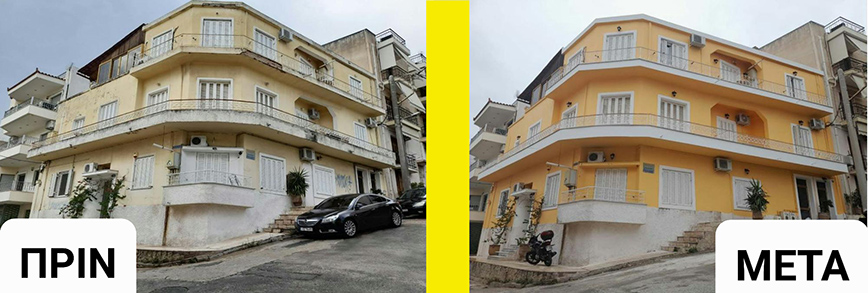 Τα κτήρια της Αθήνας μεταμορφώνονται με το πρόγραμμα «Πρόσοψη» Τα κτήρια της Αθήνας μεταμορφώνονται με το πρόγραμμα «Πρόσοψη»