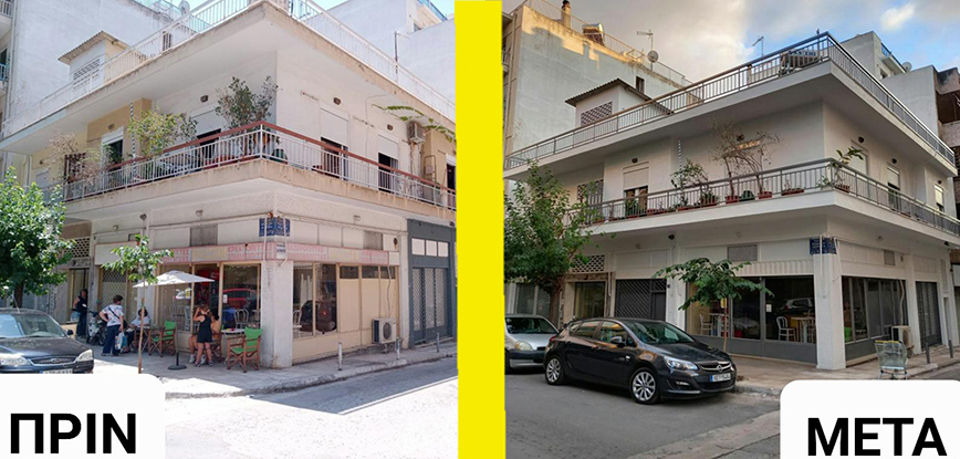 Τα κτήρια της Αθήνας μεταμορφώνονται με το πρόγραμμα «Πρόσοψη» Τα κτήρια της Αθήνας μεταμορφώνονται με το πρόγραμμα «Πρόσοψη»