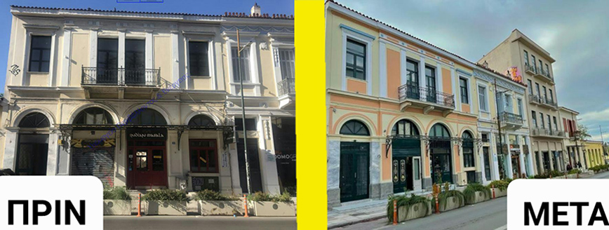 Τα κτήρια της Αθήνας μεταμορφώνονται με το πρόγραμμα «Πρόσοψη» Τα κτήρια της Αθήνας μεταμορφώνονται με το πρόγραμμα «Πρόσοψη»