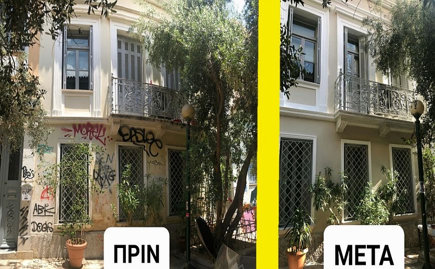 Δήμος Αθηναίων: Τα κτήρια της Αθήνας μεταμορφώνονται με το πρόγραμμα «Πρόσοψη»