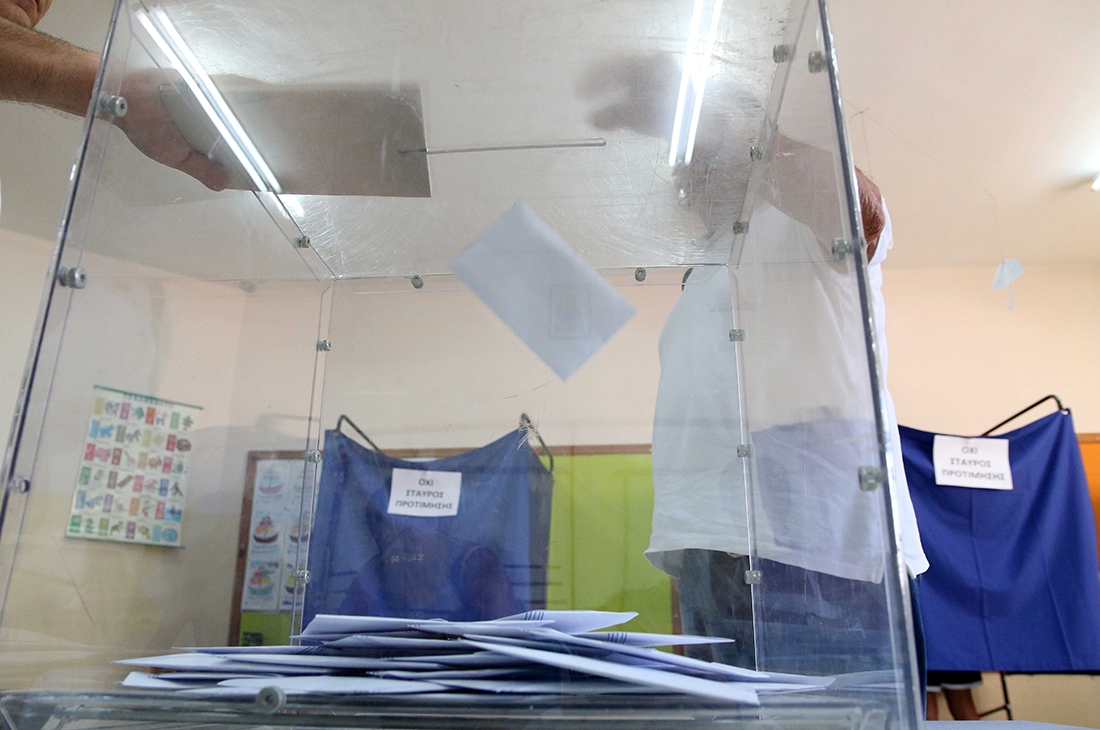 εκλογές εκλογές