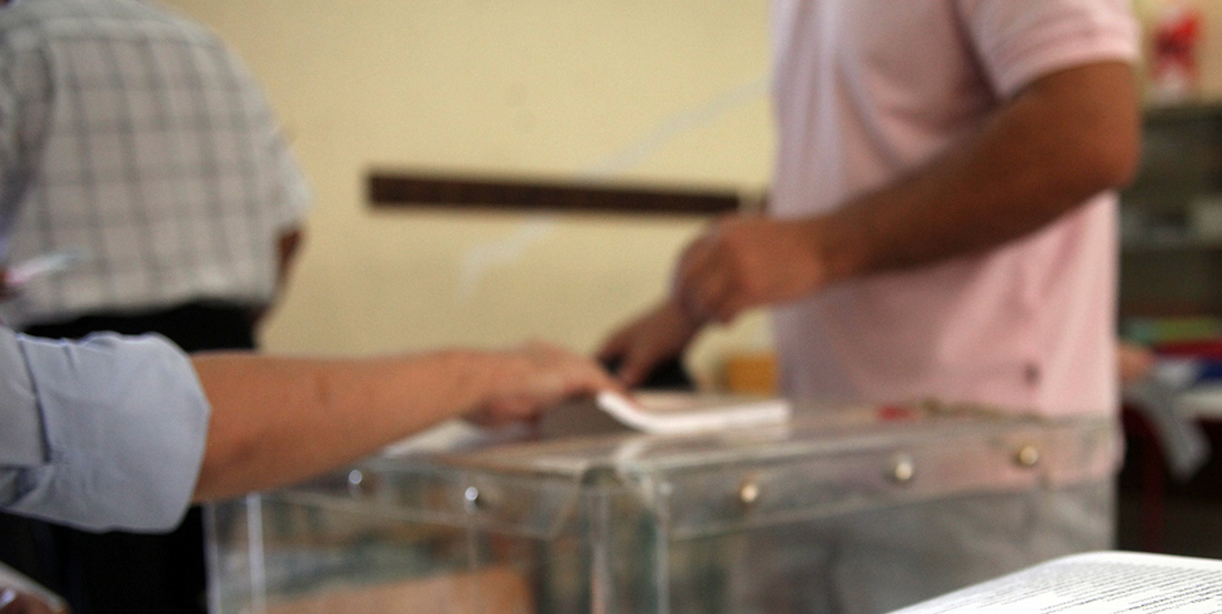 εκλογές εκλογές