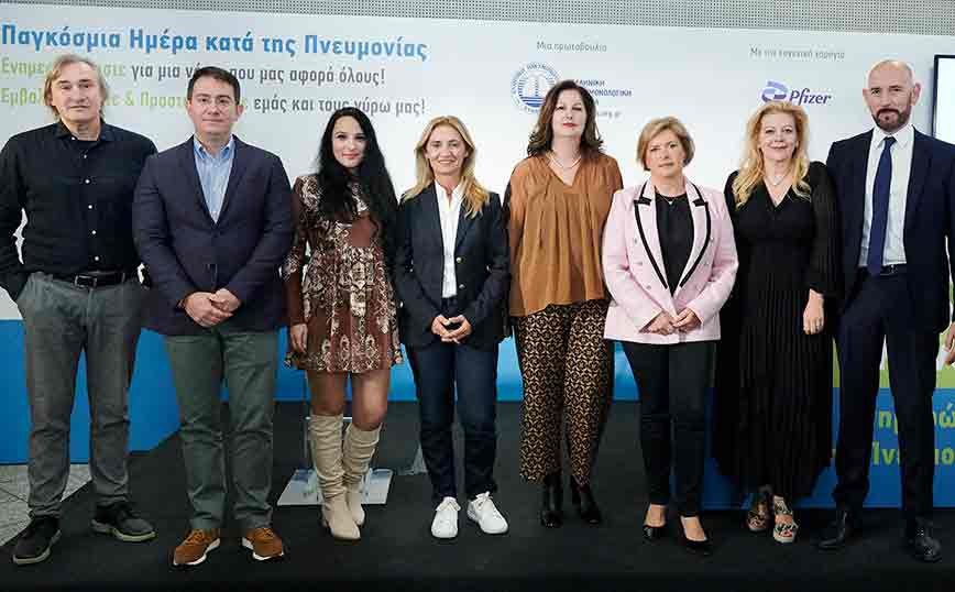 Παγκόσμια Ημέρα κατά της Πνευμονίας 2022