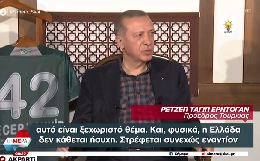 Ερντογάν: «Η Ελλάδα δεν κάθεται ήσυχη&#8230; στρέφεται συνέχεια εναντίον μας»