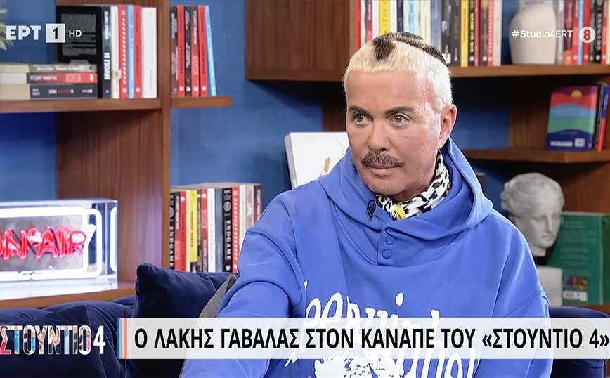 Λάκης Γαβαλάς: Ποιος σχεδιαστής έχει δώσει περισσότερα χρήματα στο δημόσιο από εμένα;