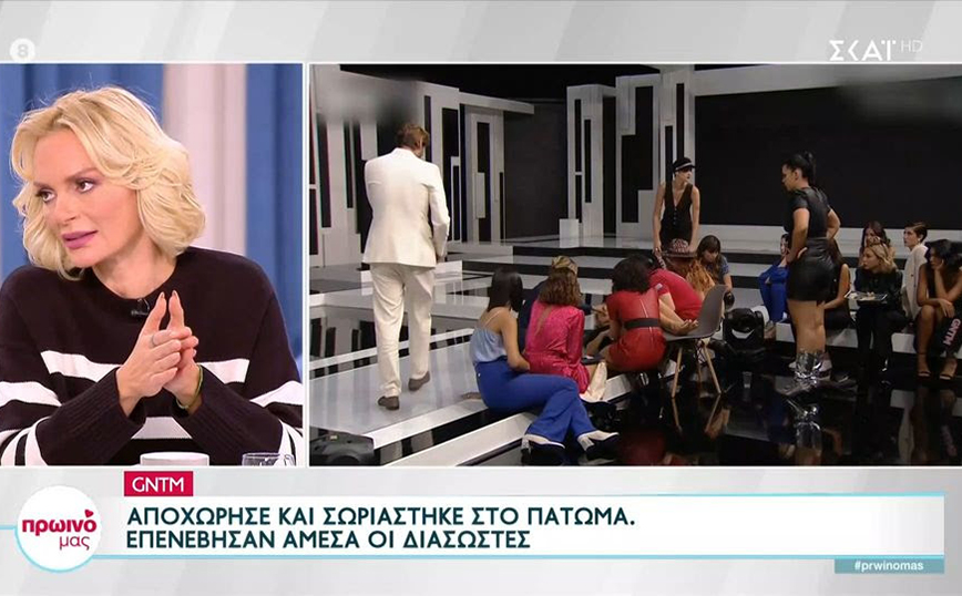 Εκνευρισμένοι στο «Πρωινό μας» με το  GNTM &#8211; «Δεν κάνουμε τέτοιους χαρακτηρισμούς σε κανέναν»