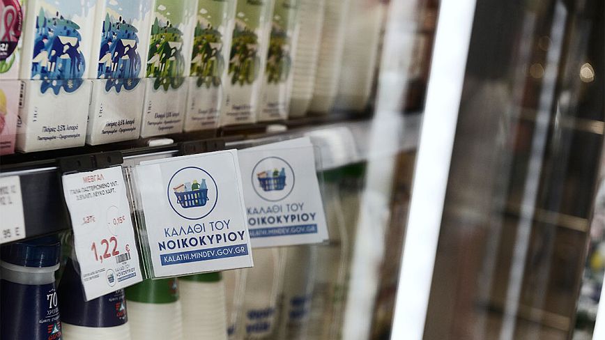 Δέκα ημέρες «καλάθι του νοικοκυριού» – Οι βελτιώσεις, ο ανταγωνισμός και η μάχη κατά της ακρίβειας