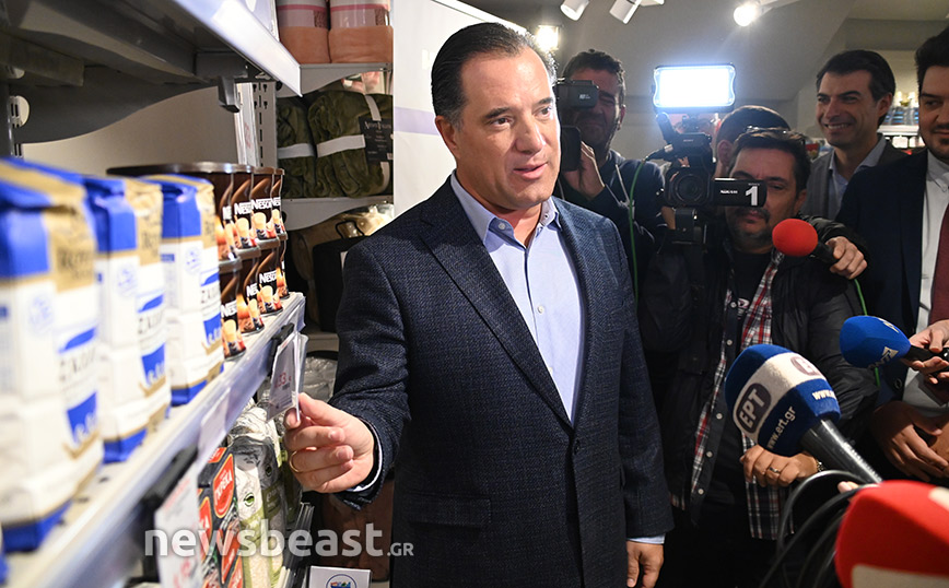 Καλάθι του νοικοκυριού Καλάθι του νοικοκυριού