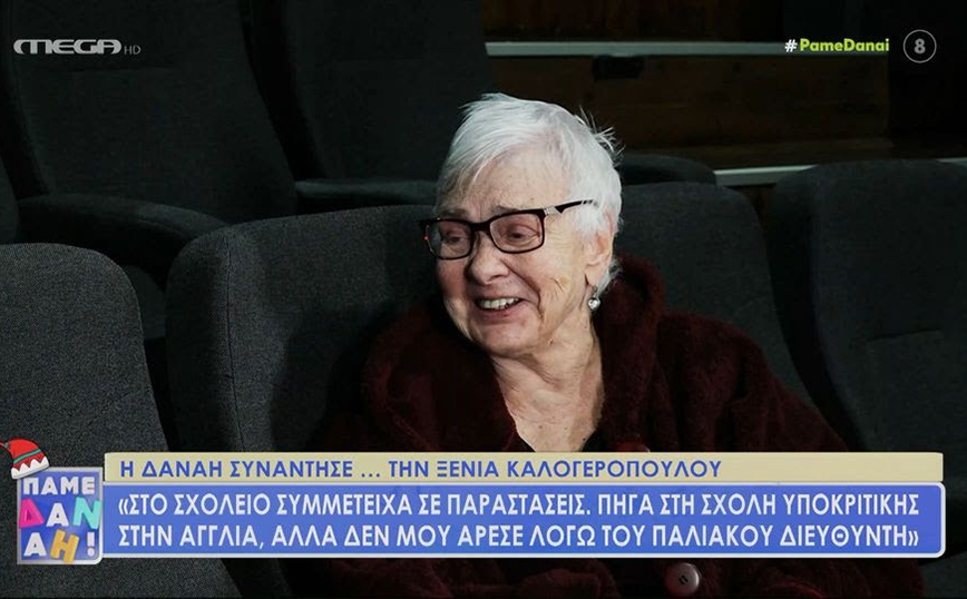 Ξένια Καλογεροπούλου: Το μεγαλύτερο βάσανο για εμένα ήταν όταν προσπαθούσα να αποκτήσω παιδί και δεν τα κατάφερα