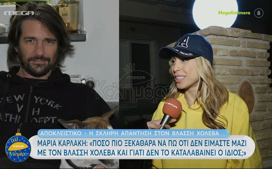 Βλάσσης Χολέβας και Μαρία Καρλάκη σε ανταλλαγή… «πυρών» για τη φήμη πως είναι ζευγάρι
