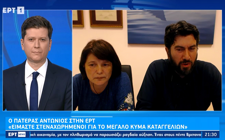 Κιβωτός του Κόσμου – Πάτερ Αντώνιος: Ανυπόστατα ψεύδη όσα καταγγέλλονται – Είμαι θυμωμένος