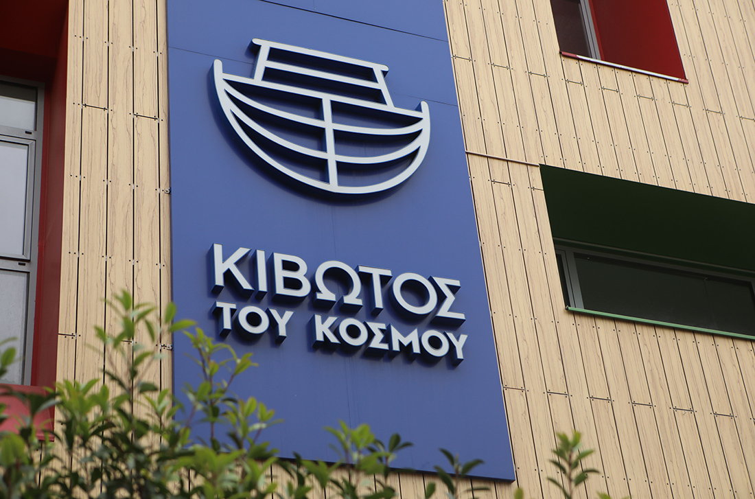Νέες καταγγελίες για την Κιβωτό &#8211; «Με χτυπούσαν κι όταν τους έλεγα να σταματήσουν, γέλαγαν»