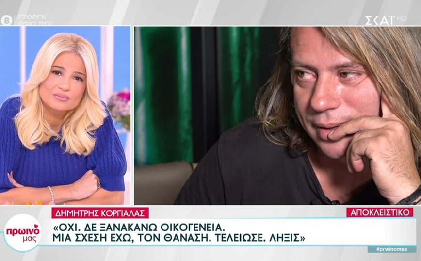 Δημήτρης Κοργιαλάς: «Λύγισε» στον αέρα για τον γιο του – «Eίναι ο κόσμος μου»