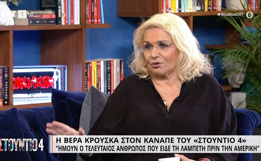 Βέρα Κρούσκα για Έλλη Λαμπέτη: Γνώριζε κάθε λεπτομέρεια &#8211; Έλεγε στο γιατρό πού ακριβώς βρίσκεται ο όγκος