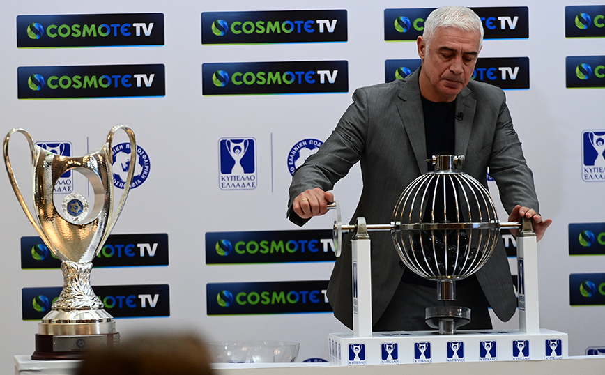 Κύπελλο Ελλάδας