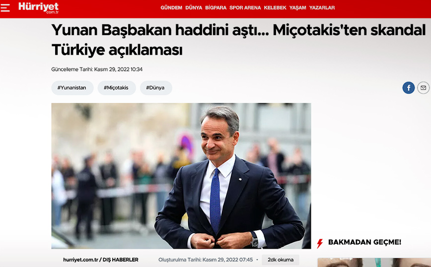 Hurriyet:  Ο κ. Μητσοτάκης ξεπέρασε τα όρια και προέβη ξανά σε σκανδαλώδεις δηλώσεις κατά της Τουρκίας