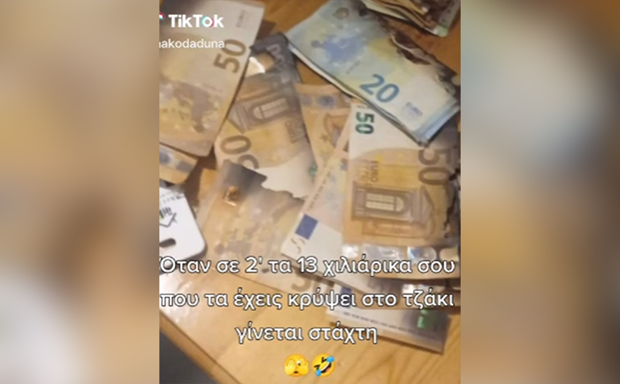 Ελληνίδα έκρυψε στο τζάκι 13.000 ευρώ και έγιναν&#8230; καπνός όταν το άναψε ο άνδρας της